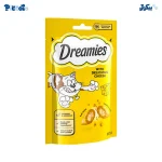 تشویقی دریمیز طعم پنیر | Dreamies Cheese 60g