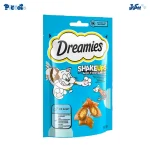 تشویقی دریمیز مولتی ویتامین میکس دریایی | Dreamies Multivitamin ShakeUps Ocean Mix 55g
