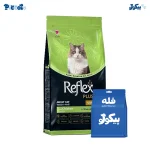 رفلکس پلاس یورینری با طعم مرغ | reflex plus urinary