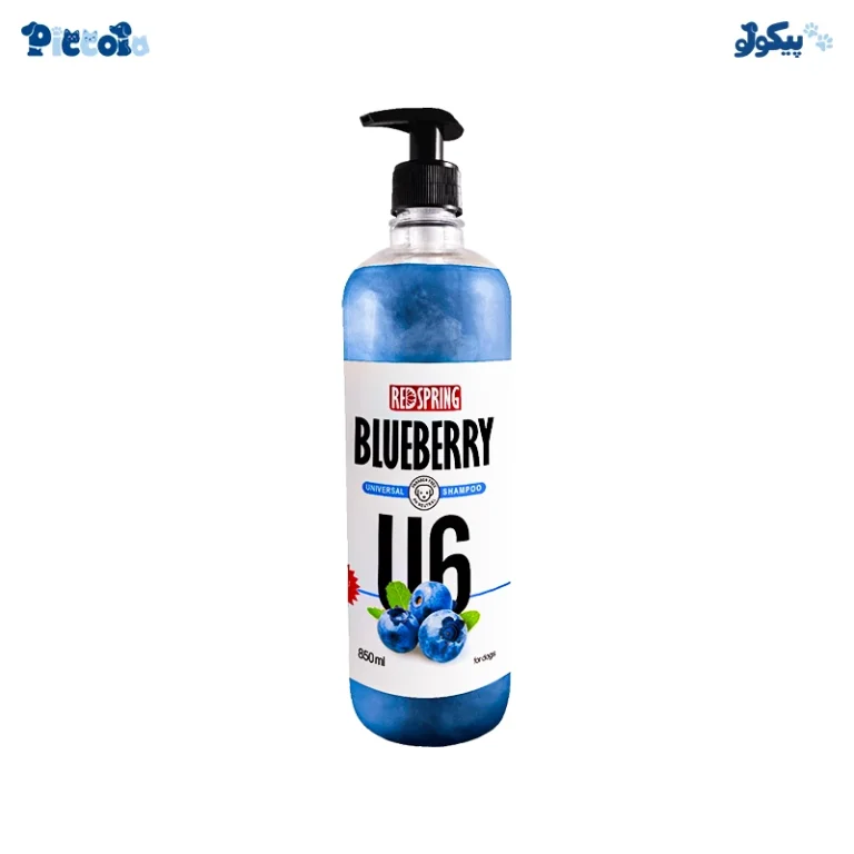 شامپو سگ رد اسپرینگ عصاره بلوبری | Redspring Blueberry U6 850ml