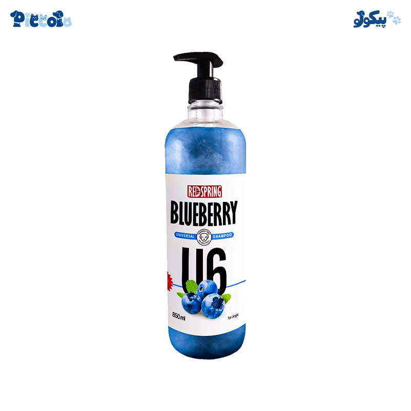 شامپو سگ رد اسپرینگ عصاره بلوبری | Redspring Blueberry U6 850ml