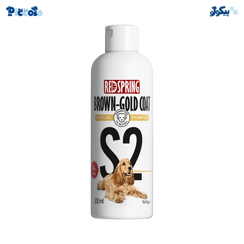 شامپو سگ رد اسپرینگ موهای طلایی و قهوه‌ای | Redspring Brown-Gold Coat S2 300ml