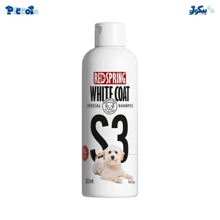 شامپو سگ رد اسپرینگ موهای سفید و روشن | Redspring White Coat S3 300ml