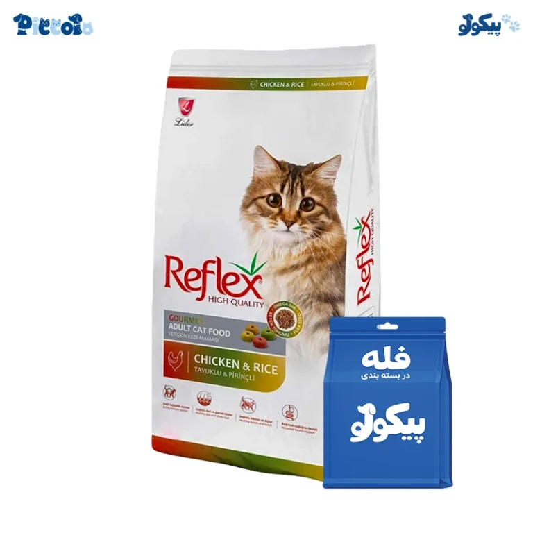 رفلکس مولتی کالر | reflex multicolor