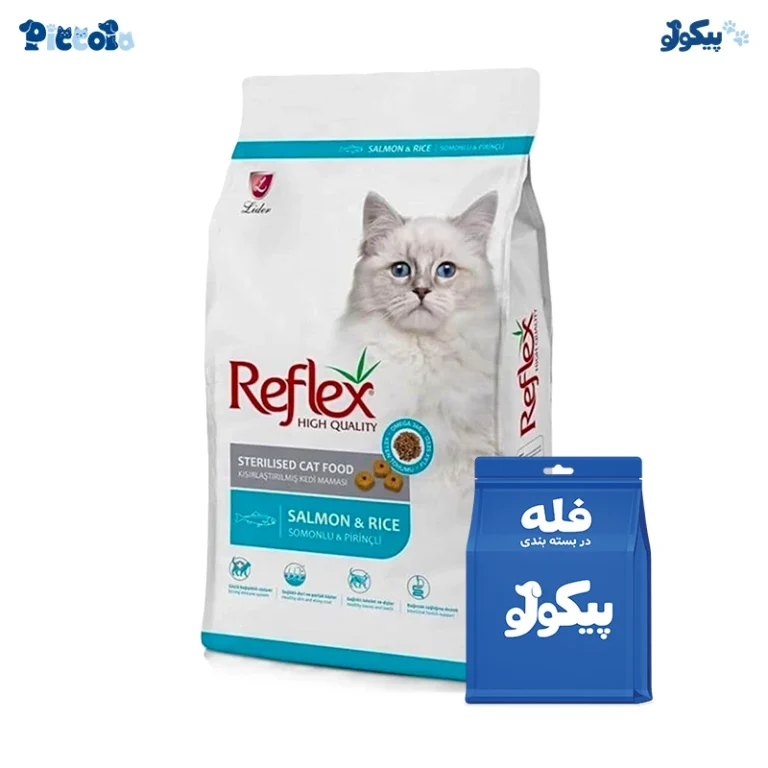 رفلکس عقیم شده | reflex sterilised