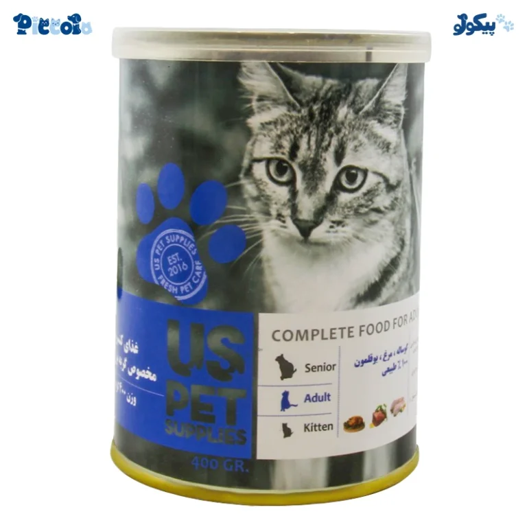 یو اس پت گوساله و مرغ و بوقلمون | Us pet Chicken & Veal & Turkey