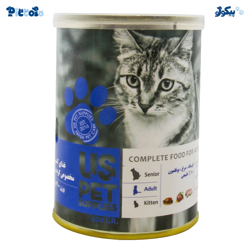 یو اس پت گوساله و مرغ و بوقلمون | Us pet Chicken & Veal & Turkey