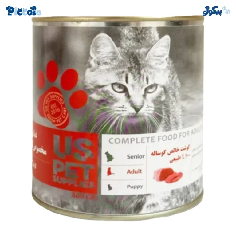 یو اس پت گوشت خالص | Us pet pure beef