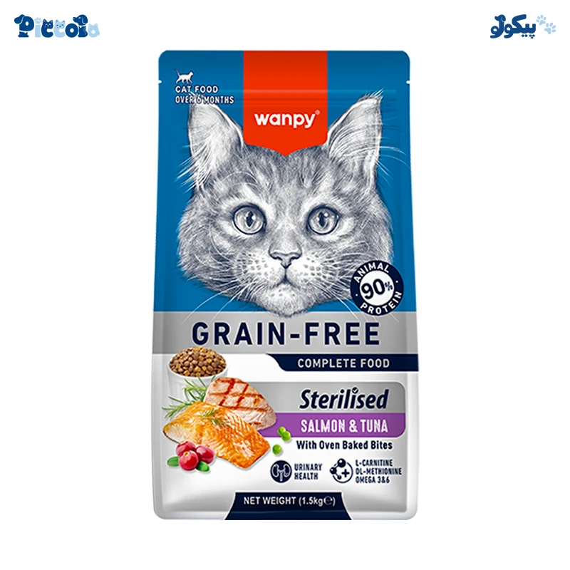 ونپی عقیم شده | wanpy sterilised 1.5kg