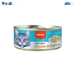 ونپی مرغ و ماهی کاد | wanpy chicken & codfish