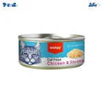 ونپی مرغ و میگو | wanpy chicken & shrimp