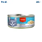 ونپی مرغ و ماهی تن | wanpy chicken & tuna