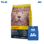 غذا خشک گربه جوسرا کتلوکس ( فله ) Josera Catelux