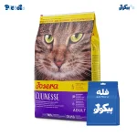 جوسرا کولینس culinesse Josera