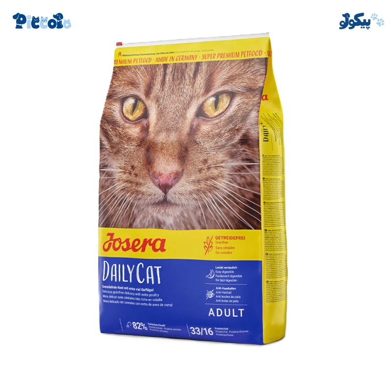 جوسرا دیلی کت 2کیلویی | josera dailycat