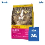 جوسرا ایندور | josera indoor
