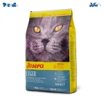 جوسرا لجر | josera leger 2kg