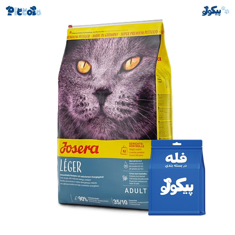 جوسرا لجر | josera leger