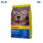 جوسرا مارینس | josera marinesse 2kg
