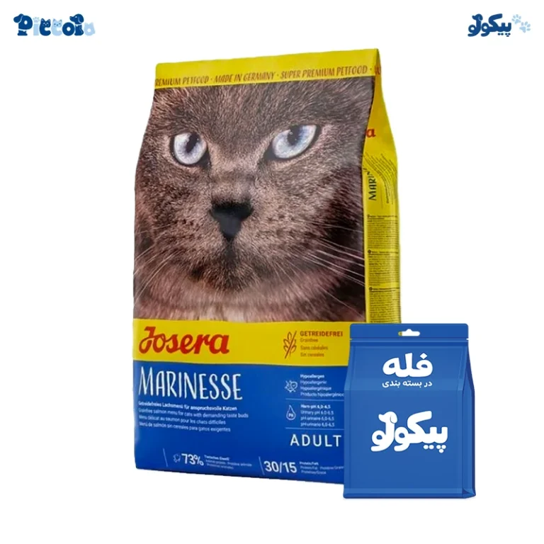 جوسرا مارینس | josera marinesse
