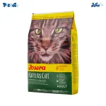جوسرا نیچرکت | josera naturecat 2kg