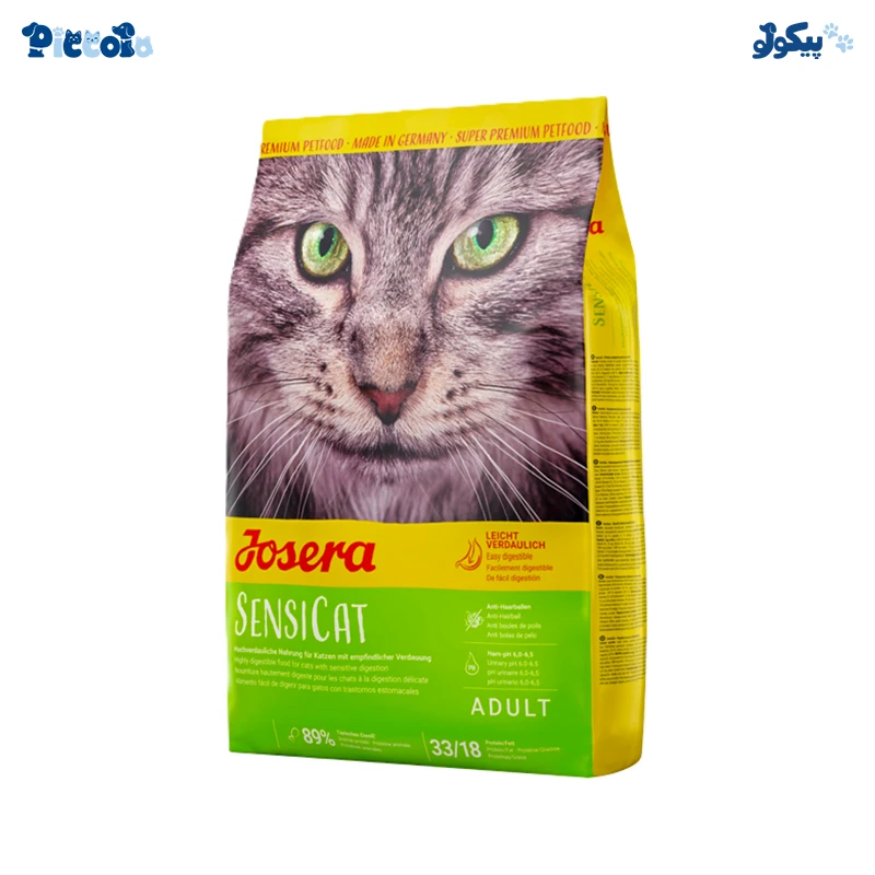 جوسرا سنسی کت | josera sensicat 2kg
