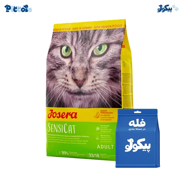 جوسرا سنسی کت | josera sensicat