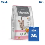 مونلو بچه گربه | monello kitten