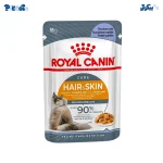 رویال کنین هیر اند اسکین | Royal Canin Hair & Skin Pouch