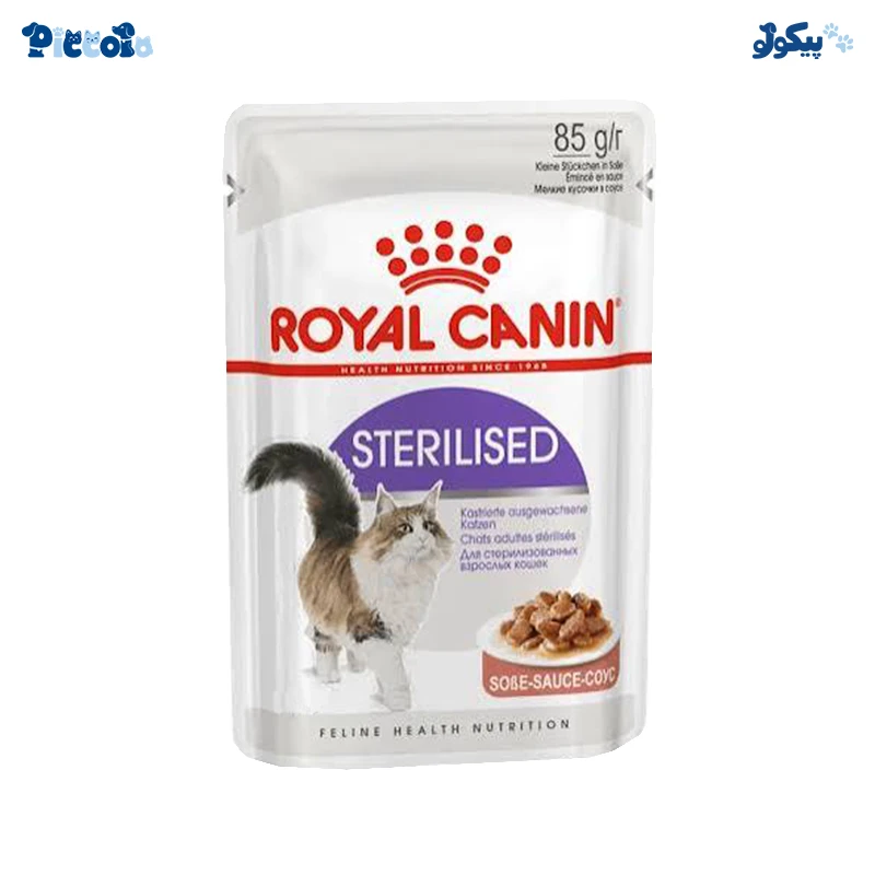 رویال کنین استرلایزد | Royal Canin Sterilised Pouch