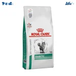 رویال کنین دیابتیک | royal canin diabetic 1.5kg