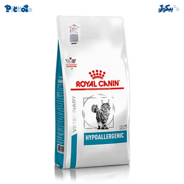 رویال کنین هایپو آلرژنیک | royal canin Hypoallergenic 2.5kg