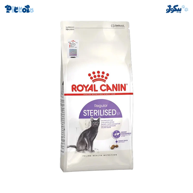 رویال کنین عقیم شده | royal canin sterilised 2kg