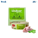 شایر مرغ و آلوئورا | shayer chicken & alorevera