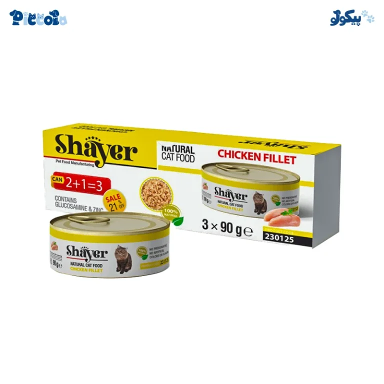 کنسرو نچرال شایر طعم فیله مرغ | Shayer Natural Chicken 2+1 90g