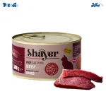 شایر گوشت قرمز | shayer beef