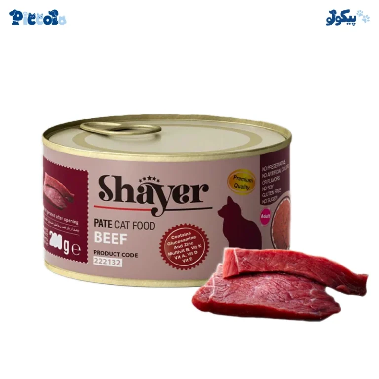 شایر گوشت قرمز | shayer beef