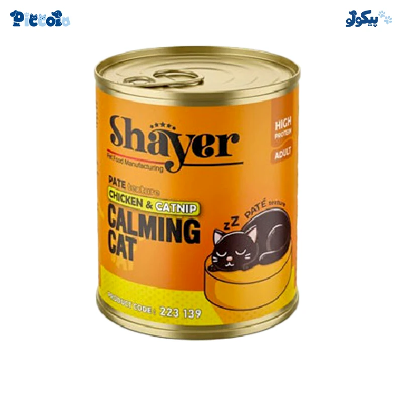 شایر مرغ و کت نیپ | shayer chicken & catnip