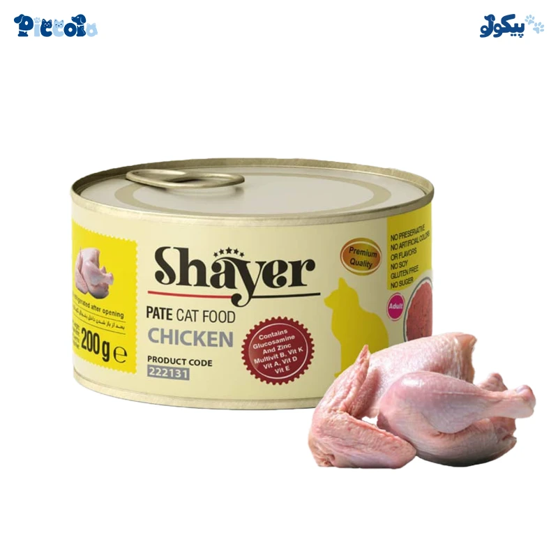 شایر مرغ | shayer chicken