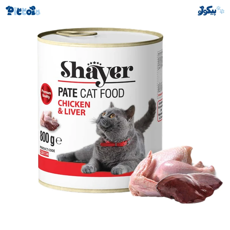 شایر مرغ و جگر | shayer chicken & liver