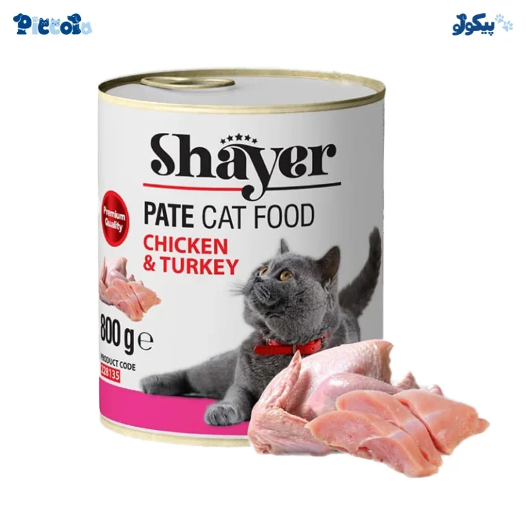 شایر مرغ و بوقلمون | shayer chicken & turkey