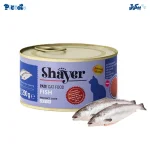 کنسرو پته شایر طعم ماهی | Shayer Fish pate 200g