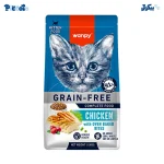 ونپی بچه گربه با طعم مرغ | wanpy kitten 1.5kg