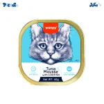 ووم ونپی طعم تن و ماهی کاد | Wanpy Tuna & Codfish Mousse 40g