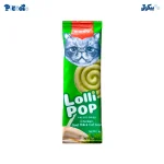 آبنبات ونپی مرغ و علف گربه | Wanpy Chicken & Catgrass