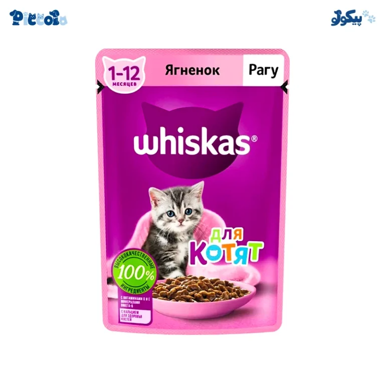 ویسکاس کیتن طعم بره در سس | Whiskas Kitten Lamb Pouch