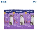 تشویقی وینستون اسنک مدادی طعم پرندگان شکاری | Winston Poultry 50g