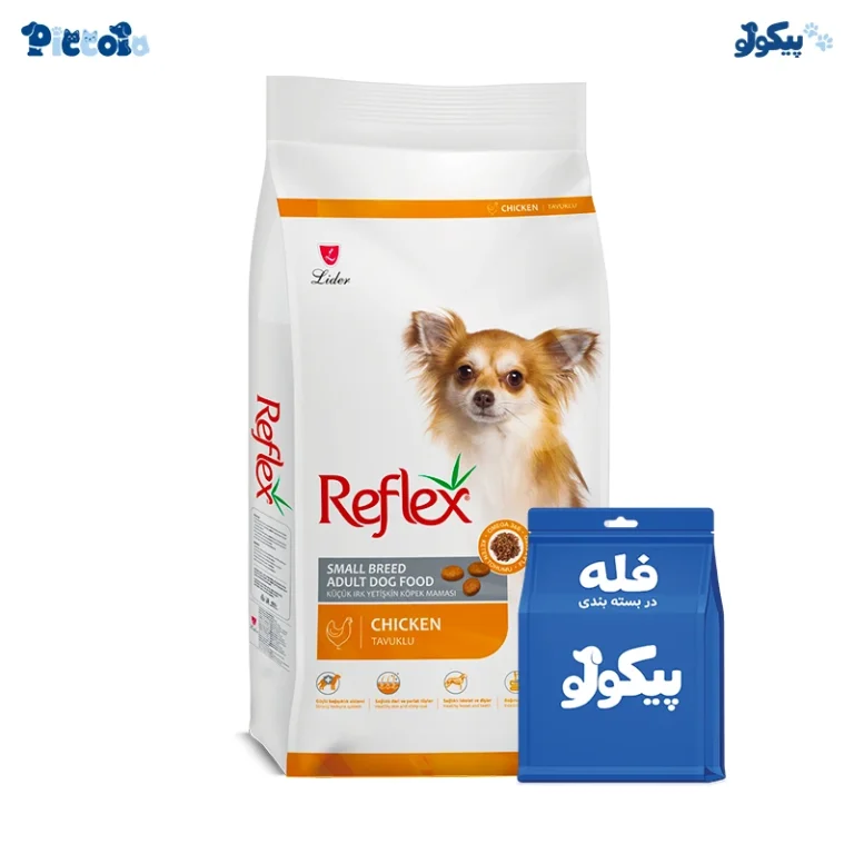غذای خشک سگ رفلکس اسمال برید طعم مرغ و برنج | Reflex Small Breed Chicken & Rice