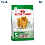 غذای خشک سگ رویال کنین مینی ایندور ادالت | Royal Canin Mini Indoor Adult 1.5kg