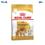 غذای خشک سگ رویال کنین پامرانین ادالت | Royal Canin Pomeranian Adult 1.5kg